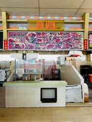 Tampines Industrial Park A (D18), Retail #454021861